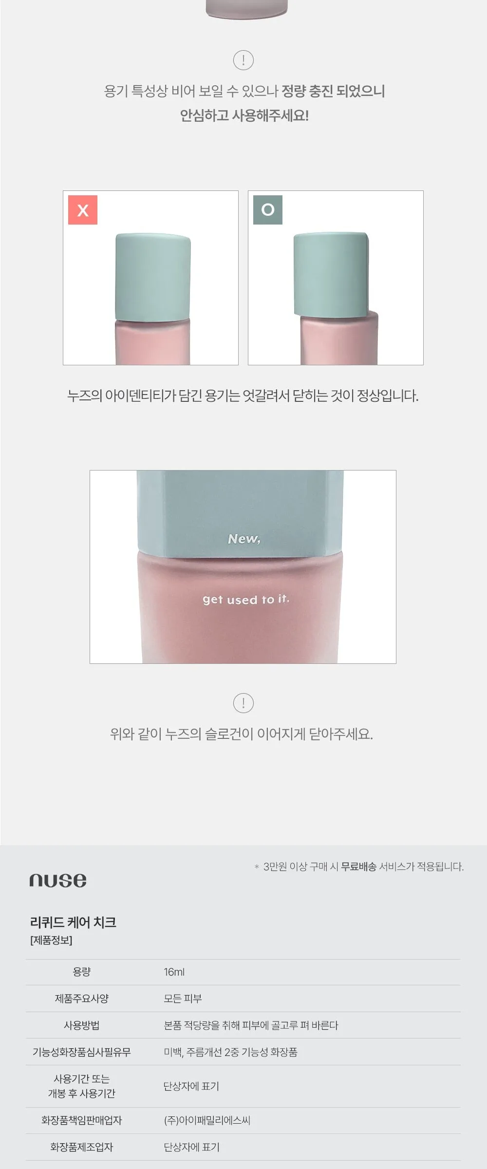 nuse Mousse Care Cheek 16ml Detail