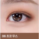 06 Choco Mousse