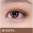 06 Choco Mousse