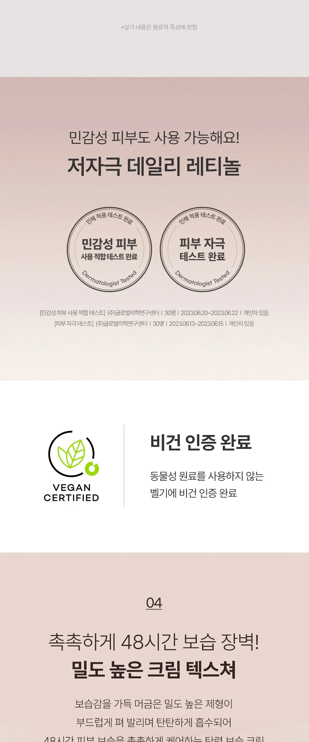 goodal Black Carrot Vita A Retinol Firming Cream 50ml Detail