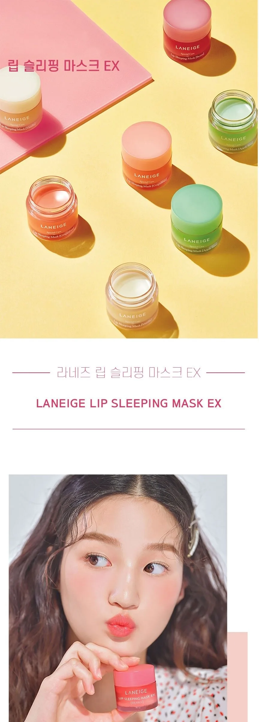 LANEIGE Lip Sleeping Mask EX Mint Choco 20ml Detail