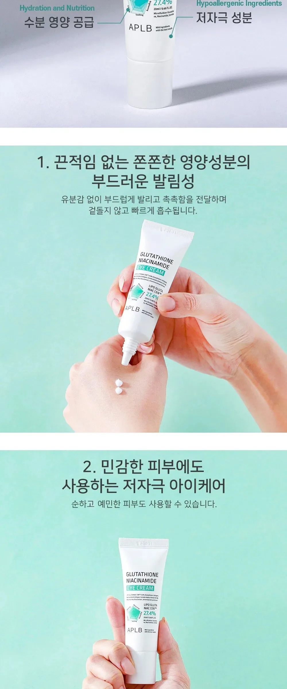 APLB Glutathione Niacinamide Eye Cream Detail
