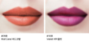 09 Red Coral