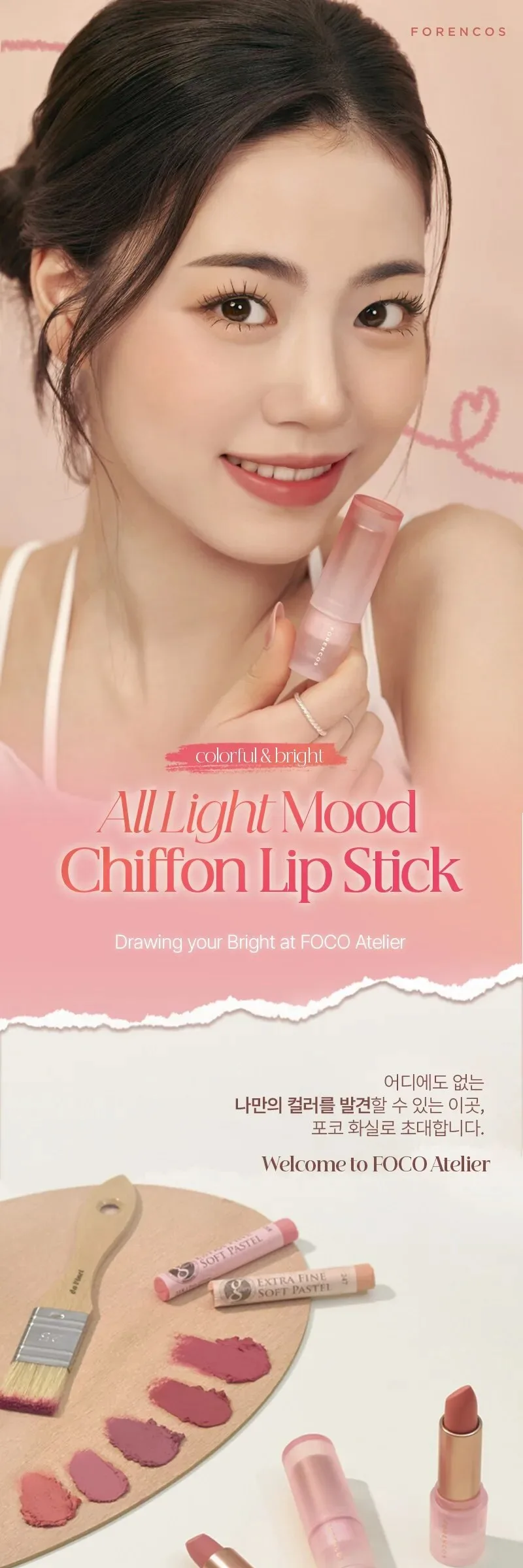 FORENCOS All Light Mood Chiffon Lipstick 3.8g Detail
