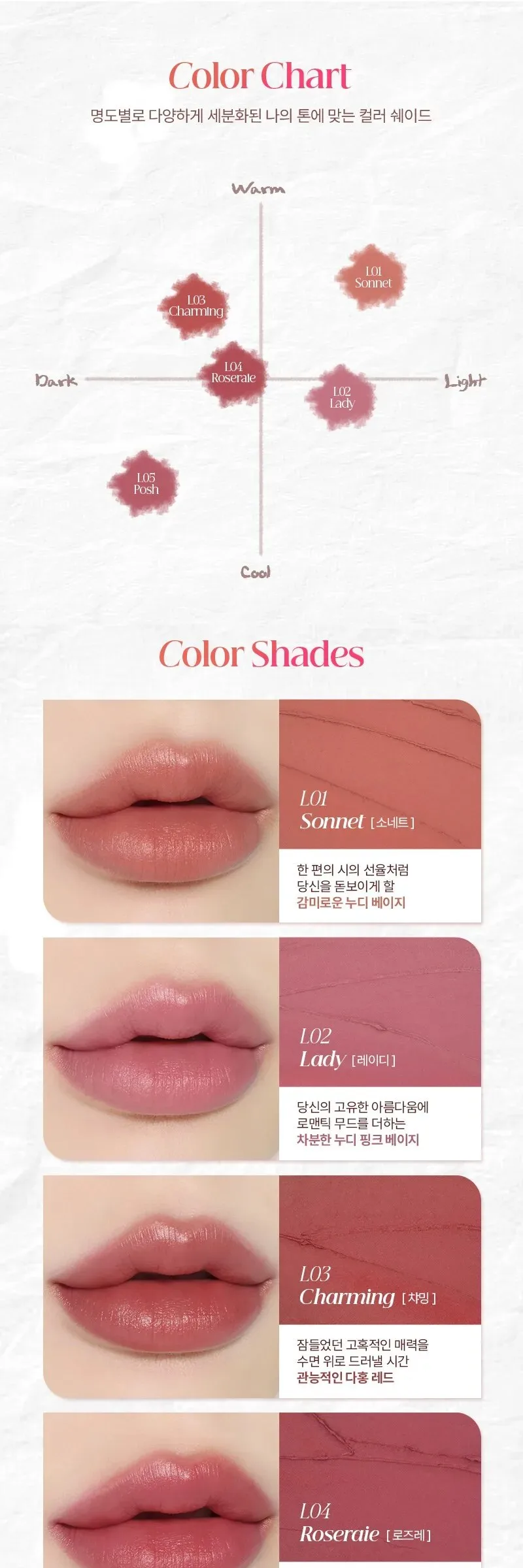 FORENCOS All Light Mood Chiffon Lipstick 3.8g Detail