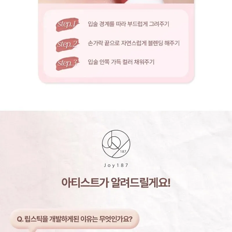 FORENCOS All Light Mood Chiffon Lipstick 3.8g Detail