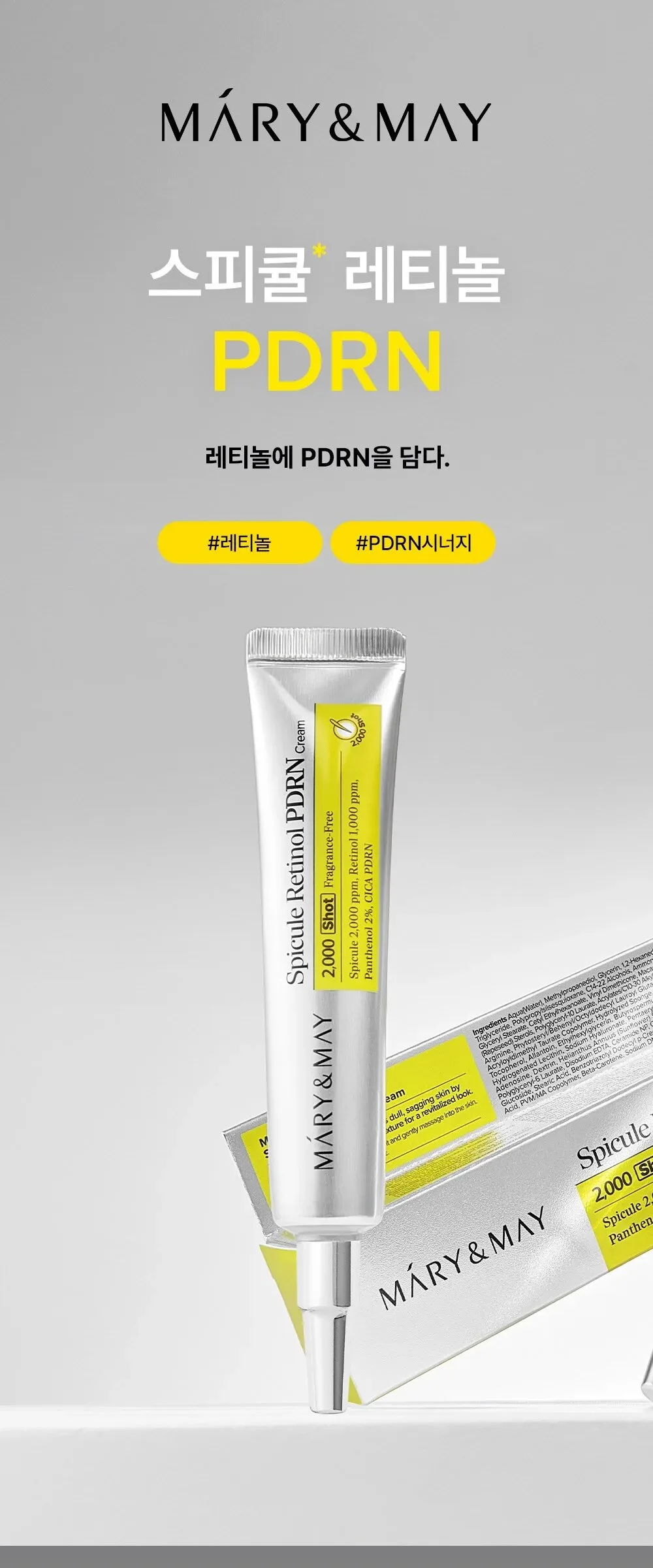 MARY&MAY Speculum Retinol PDRN Cream 15g Detail