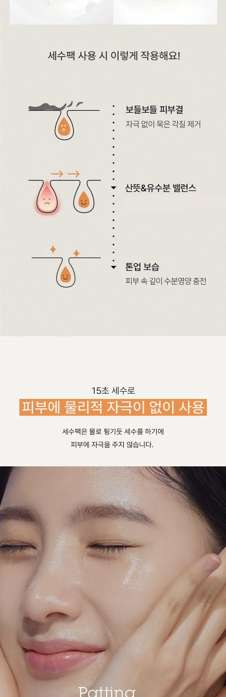 BLITHE Patting Splash Mask Energy (Yellow Citrus & Honey) 70ml Detail