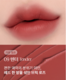 09 Tender