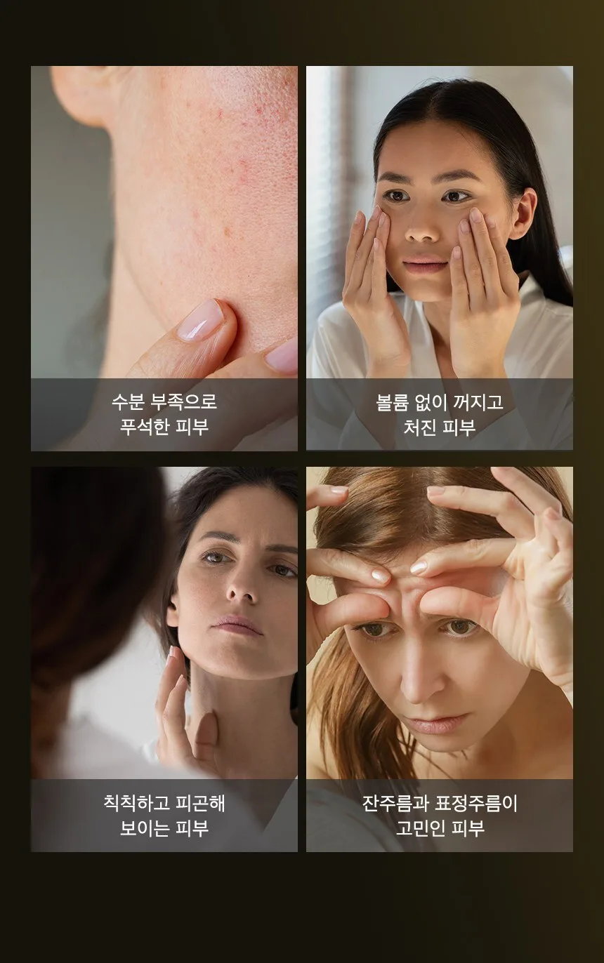 3W CLINIC Collagen Luxury Gold Anti-Wrinkle Ampoule 55ml Detail
