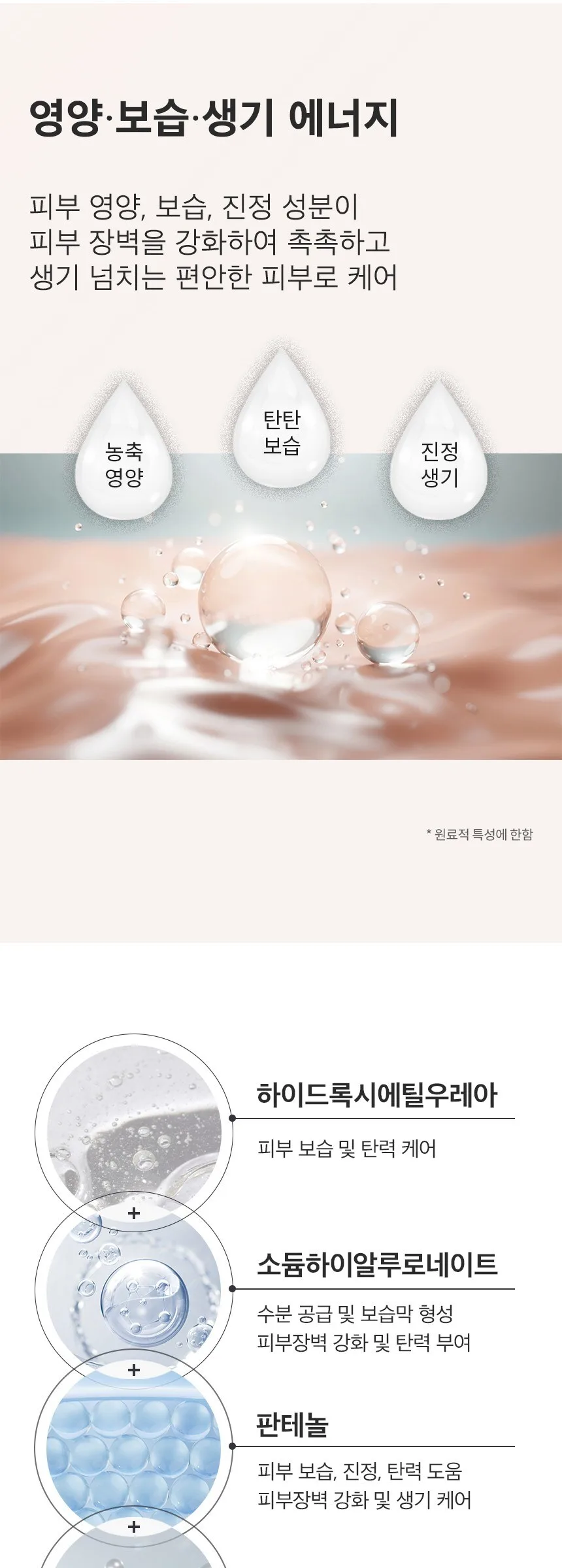 3W CLINIC Collagen & Luxury Gold Anti-Wrinkle Ampoule 55ml Detail