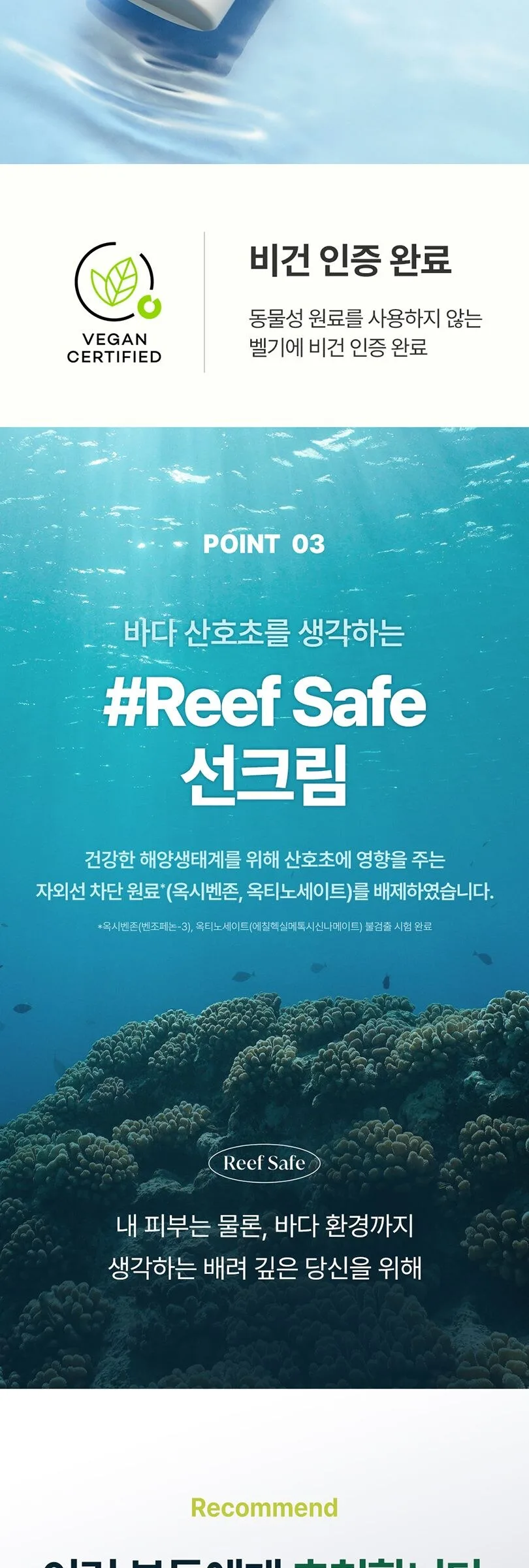 Goodal Houttuynia Cordata Calming Moisture Sun Cream 50ml Detail