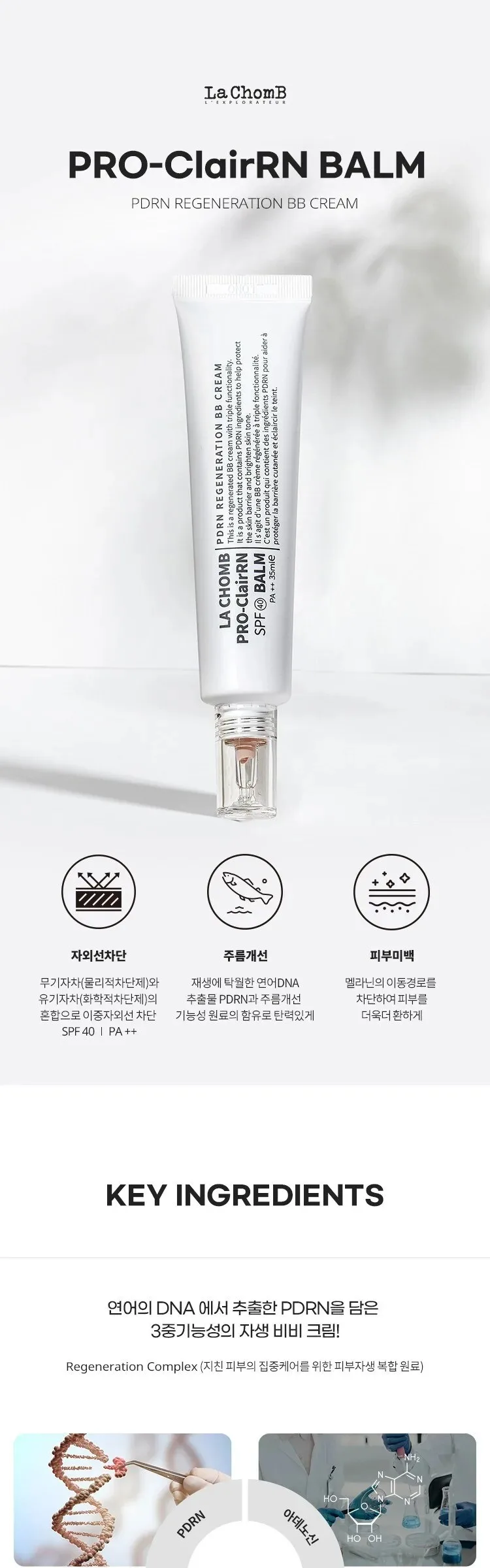 La ChomB Pro-ClairRN Balm BB Cream 35ml Detail