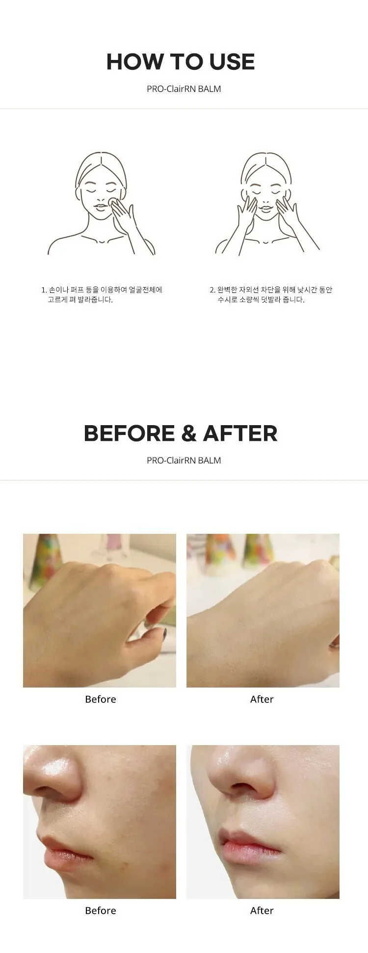 La ChomB Pro-ClairRN Balm BB Cream 35ml Detail
