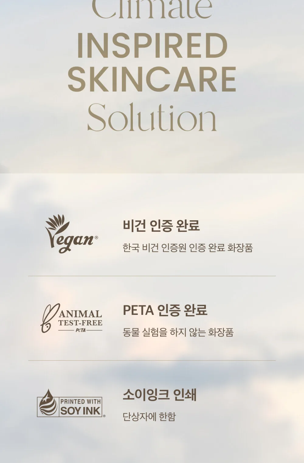 AXIS-Y Daily Purifying Treatment Toner 200ml Detail