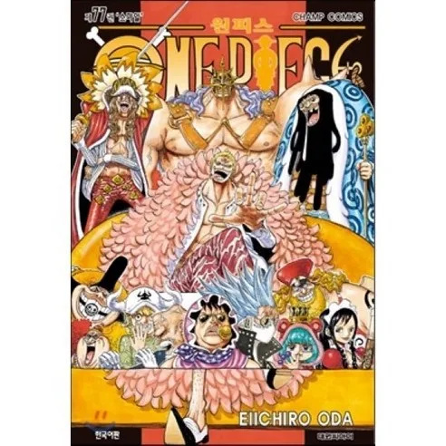 ONE PIECE 77