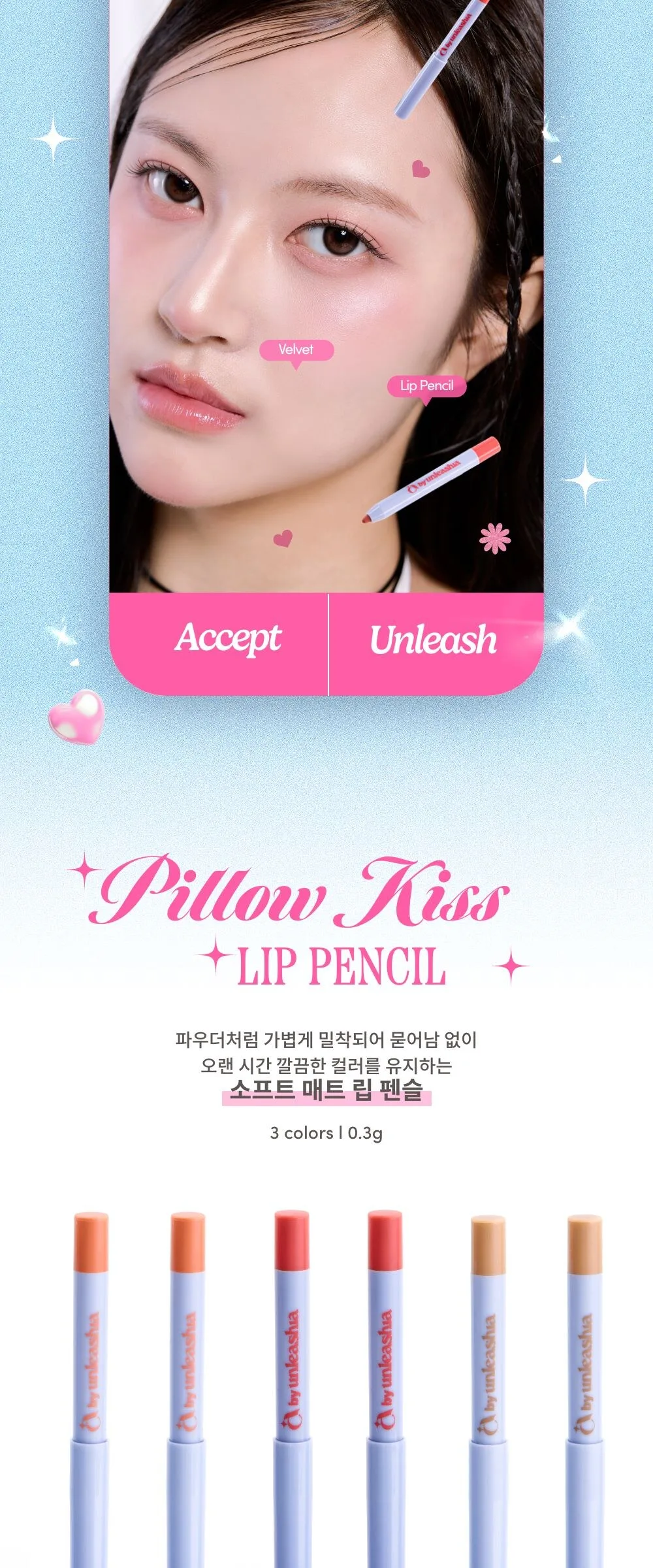 UNLEASHIA Pillow Kiss Lip Pencil 0.3g Detail