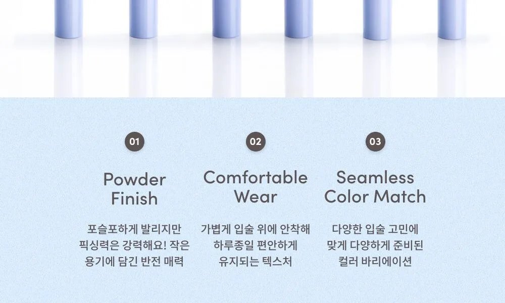 UNLEASHIA Pillow Kiss Lip Pencil 0.3g Detail