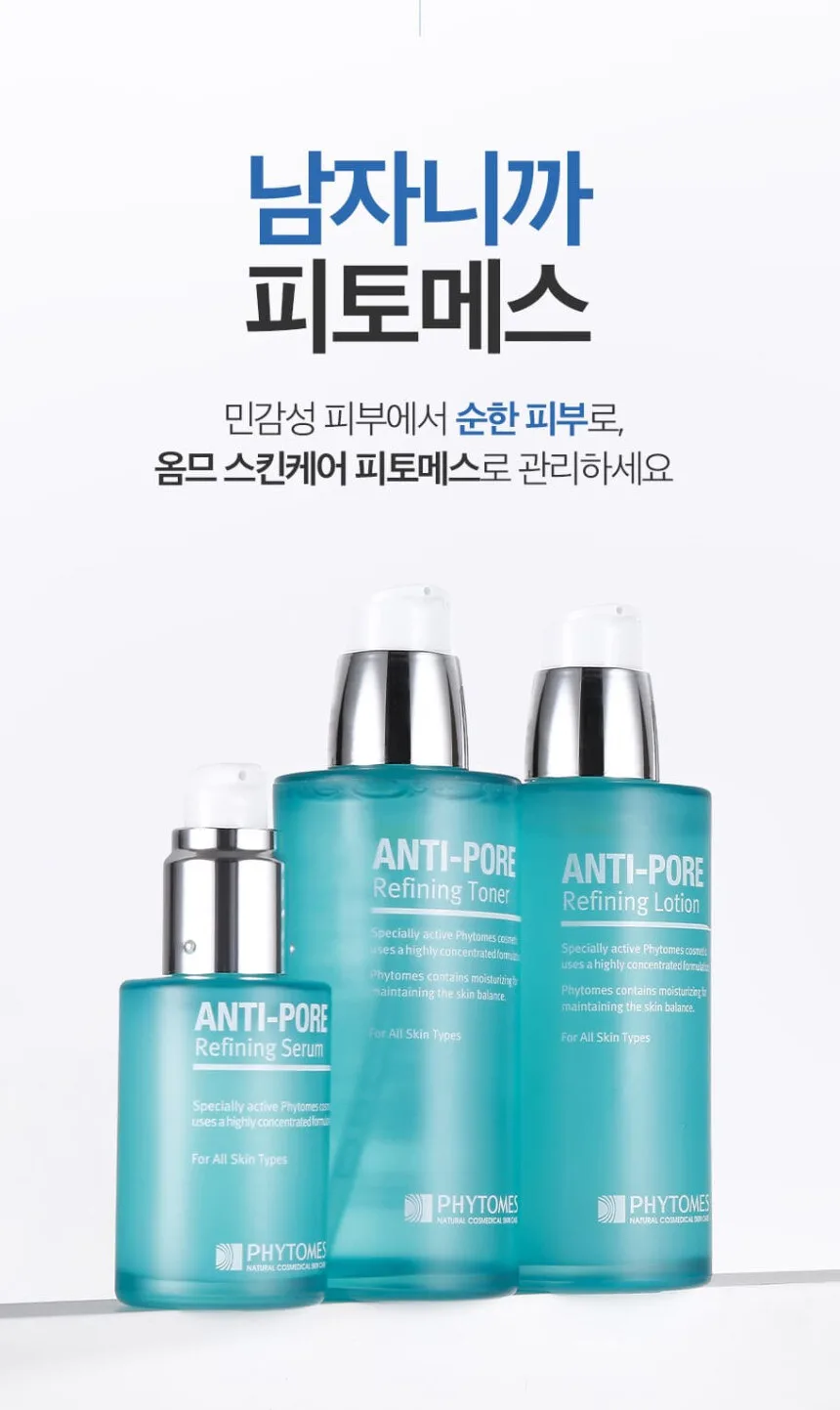 PHYTOMES Anti Pore Refining Toner 120ml Detail