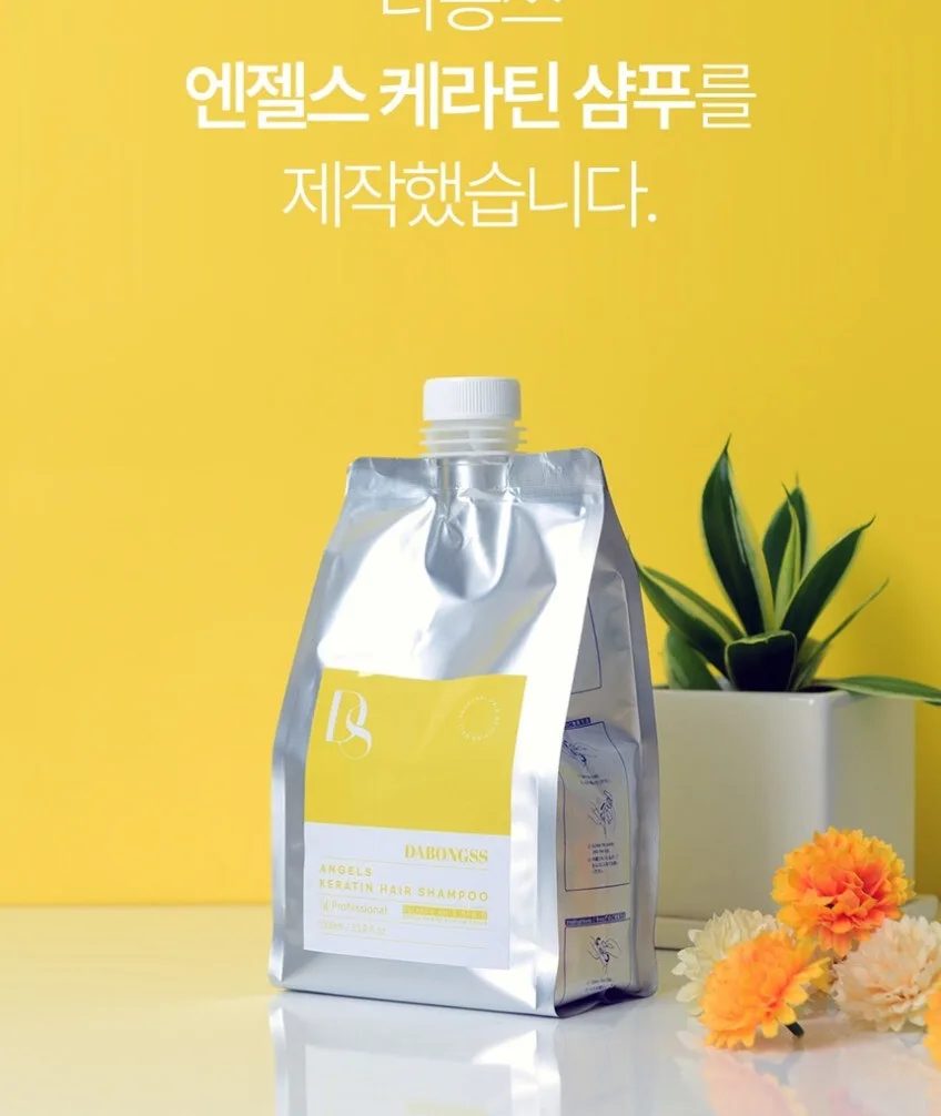 DABONGSS Angels Keratin Hair Shampoo 1000ml – Professional Salon-Quality Shampoo Used By Hair Stylists. Detail