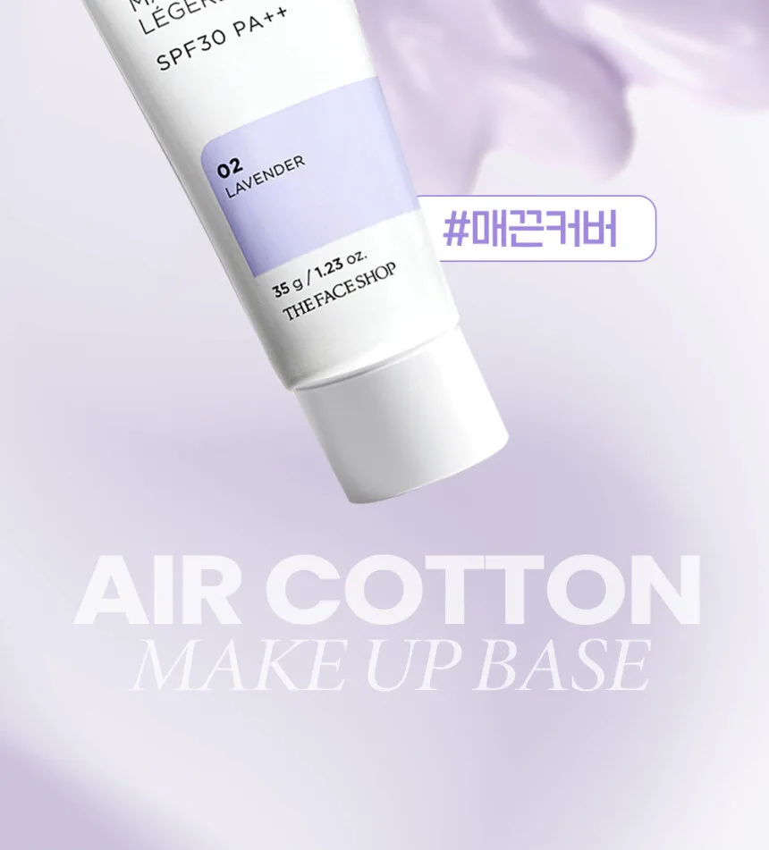 The Face Shop Air Cotton Makeup Base 35g Detail