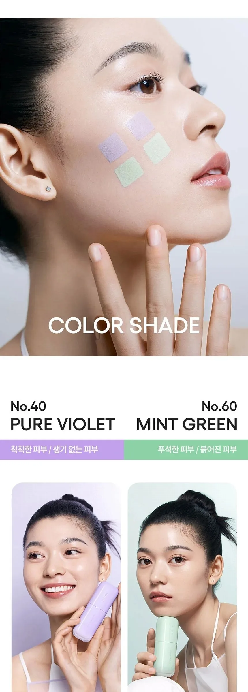 LANEIGE Skin Veil Base EX SPF28 PA++ 30ml Detail