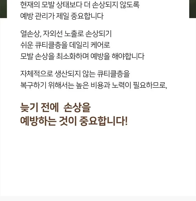 JSOOP Original Silk Keratin Shampoo 500g Detail
