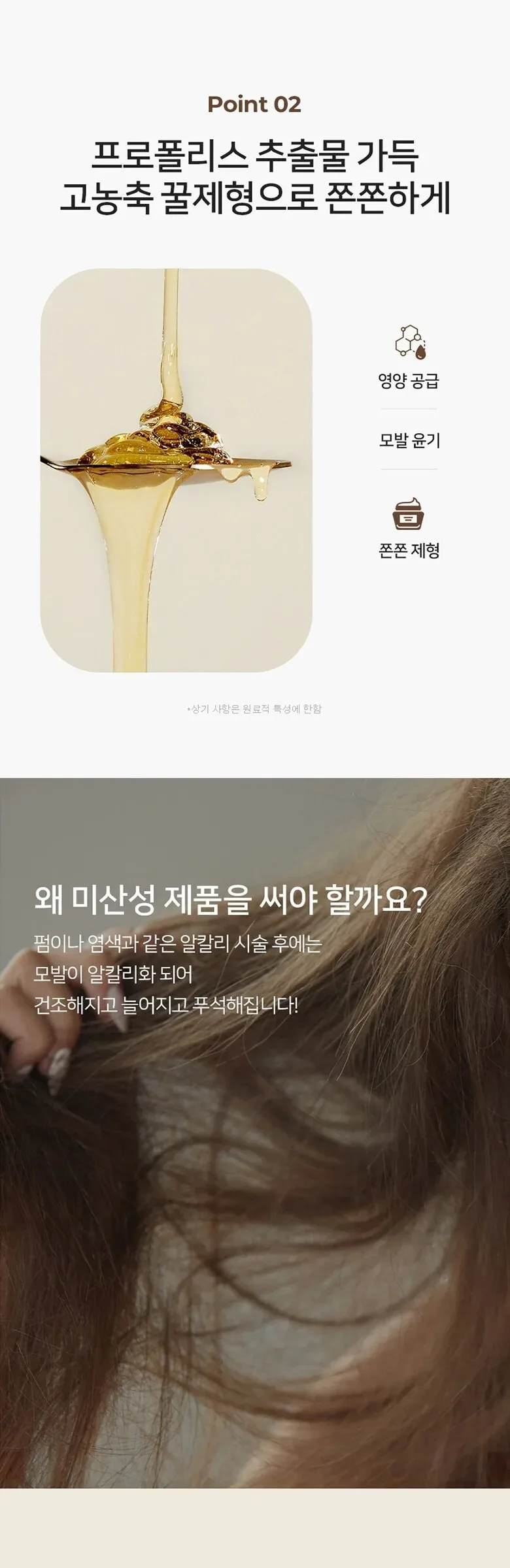JSOOP Original Silk Keratin Shampoo 500g Detail