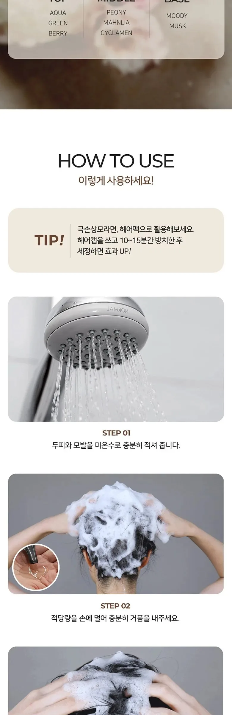 JSOOP Original Silk Keratin Shampoo 500g Detail