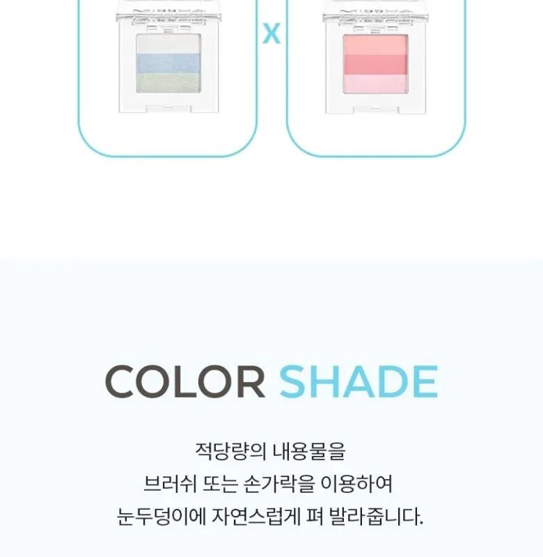MISSHA Triple Shadow 2g Detail