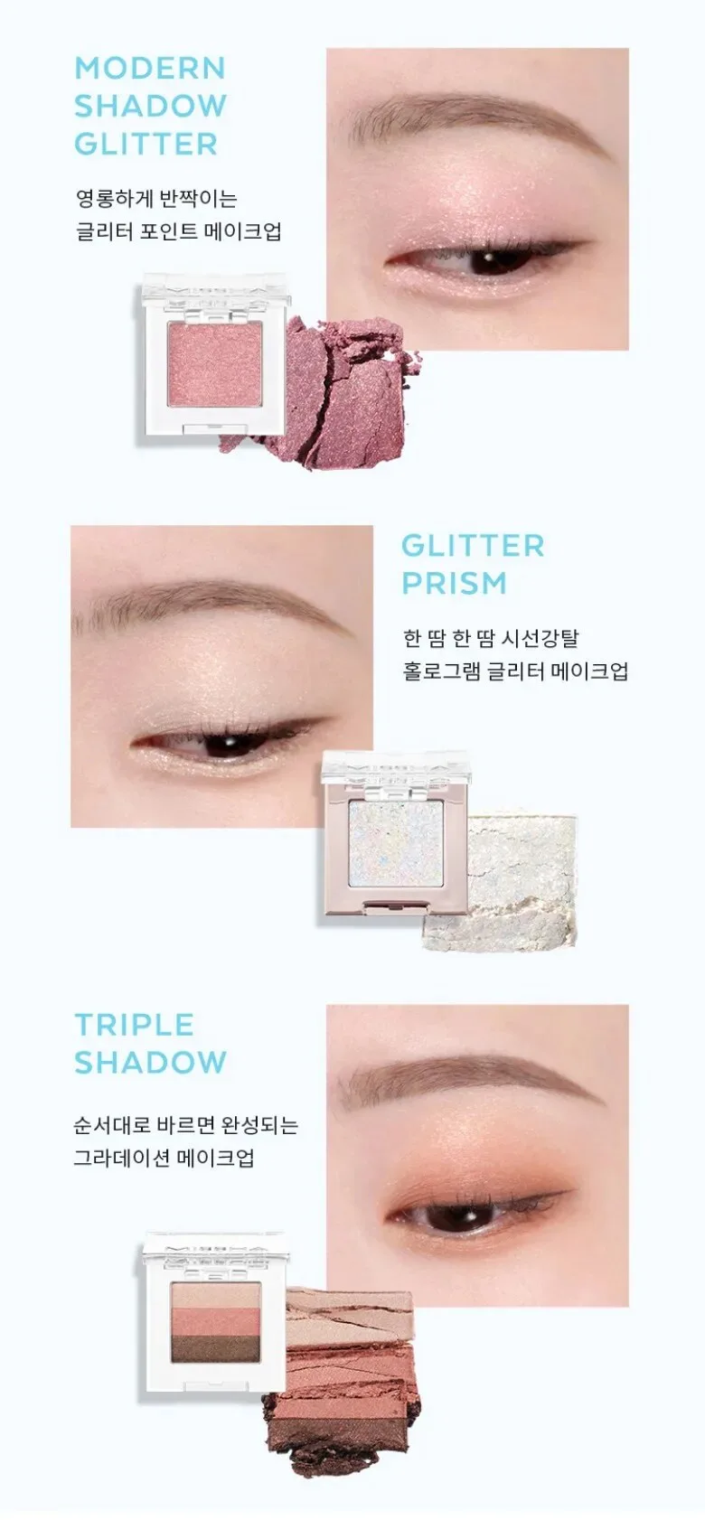 MISSHA Triple Shadow 2g Detail