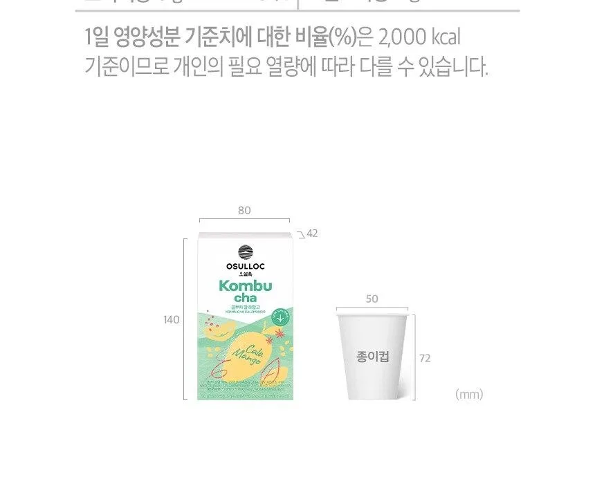 OSULLOC Kombucha 5g*10ea Detail
