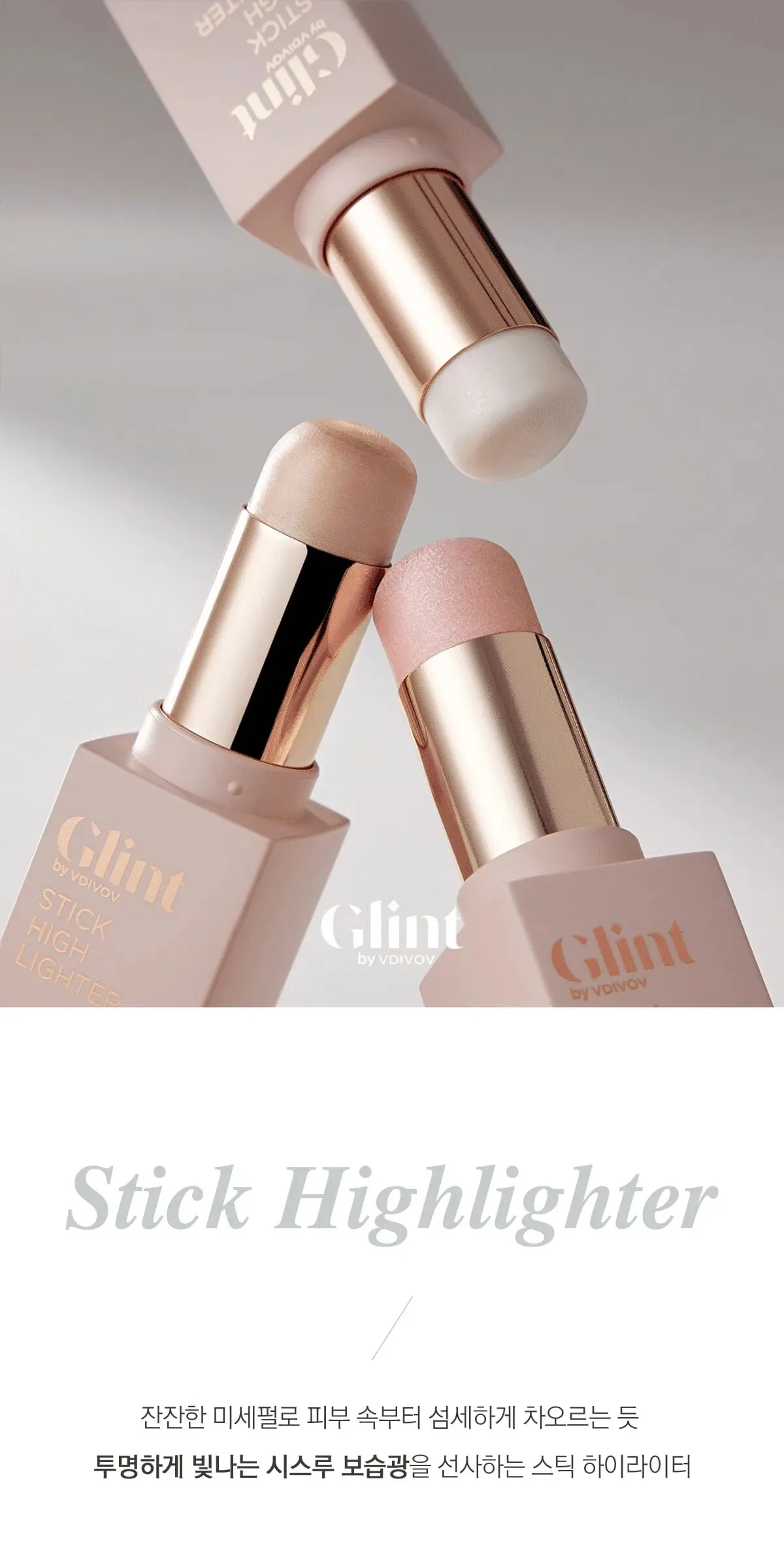 Glint by VDIVOV Stick Highlighter 7g Detail