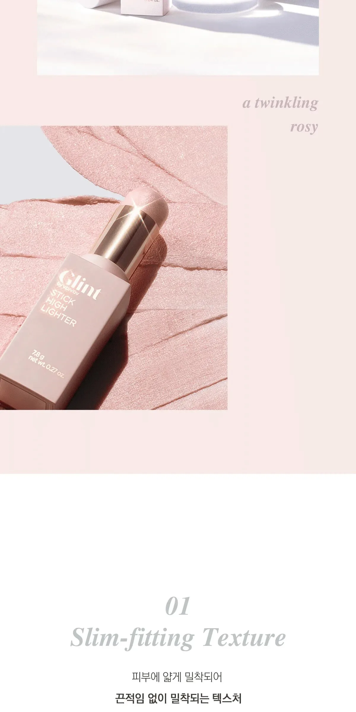 Glint by VDIVOV Stick Highlighter 7g Detail