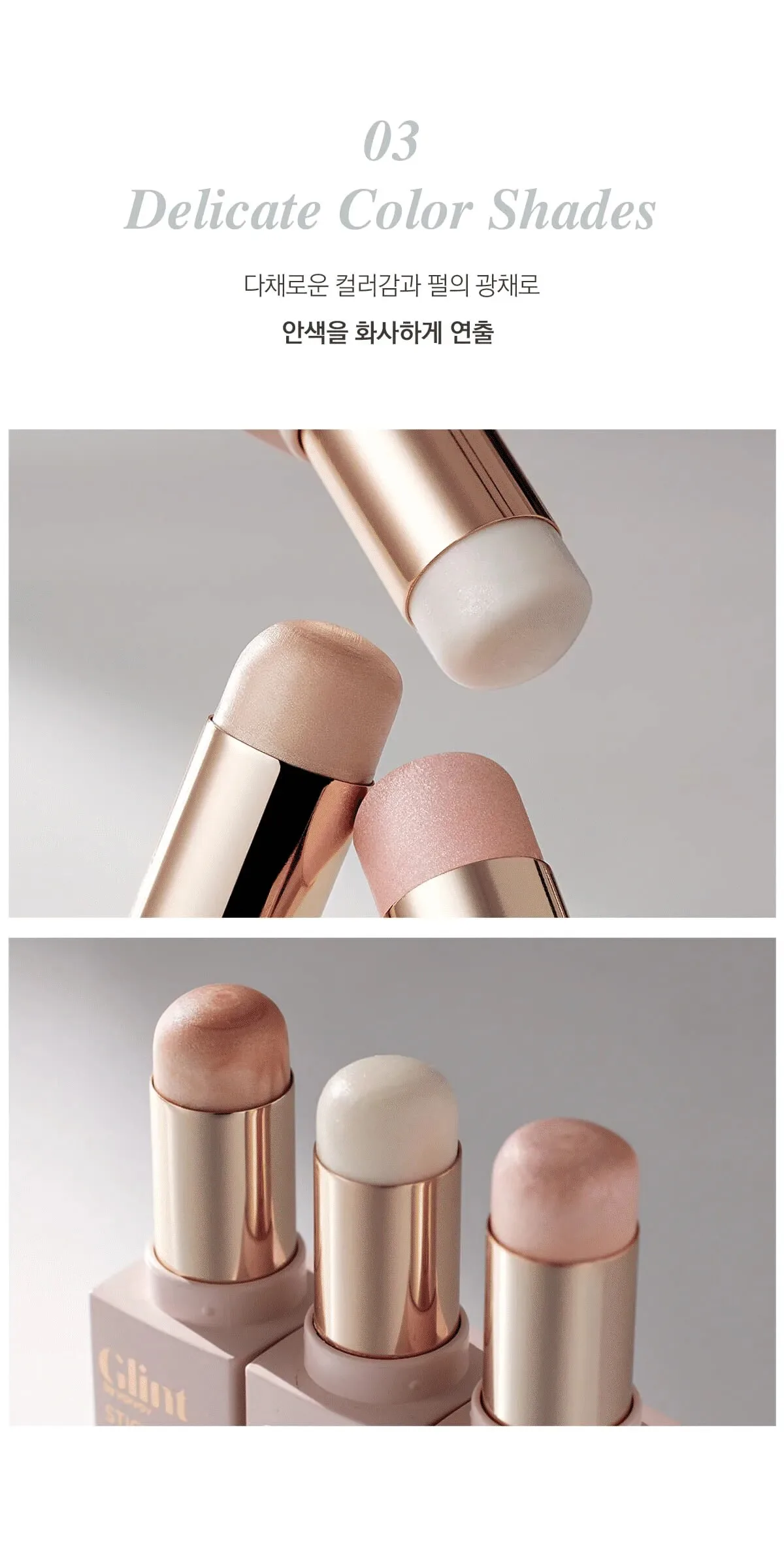 Glint by VDIVOV Stick Highlighter 7g Detail