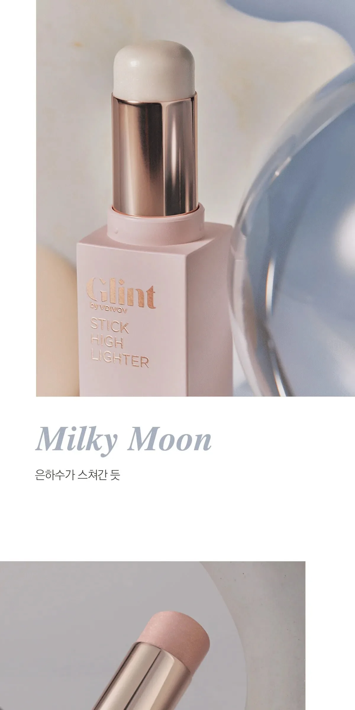 Glint by VDIVOV Stick Highlighter 7g Detail