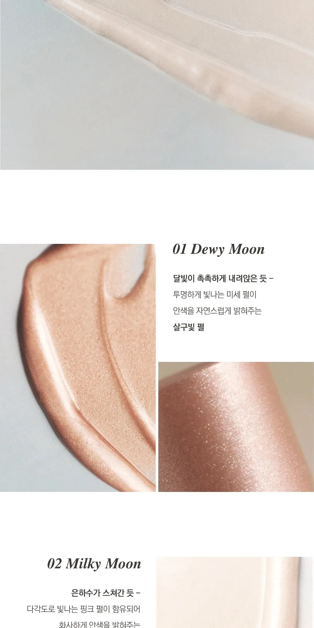 Glint by VDIVOV Stick Highlighter 7g Detail