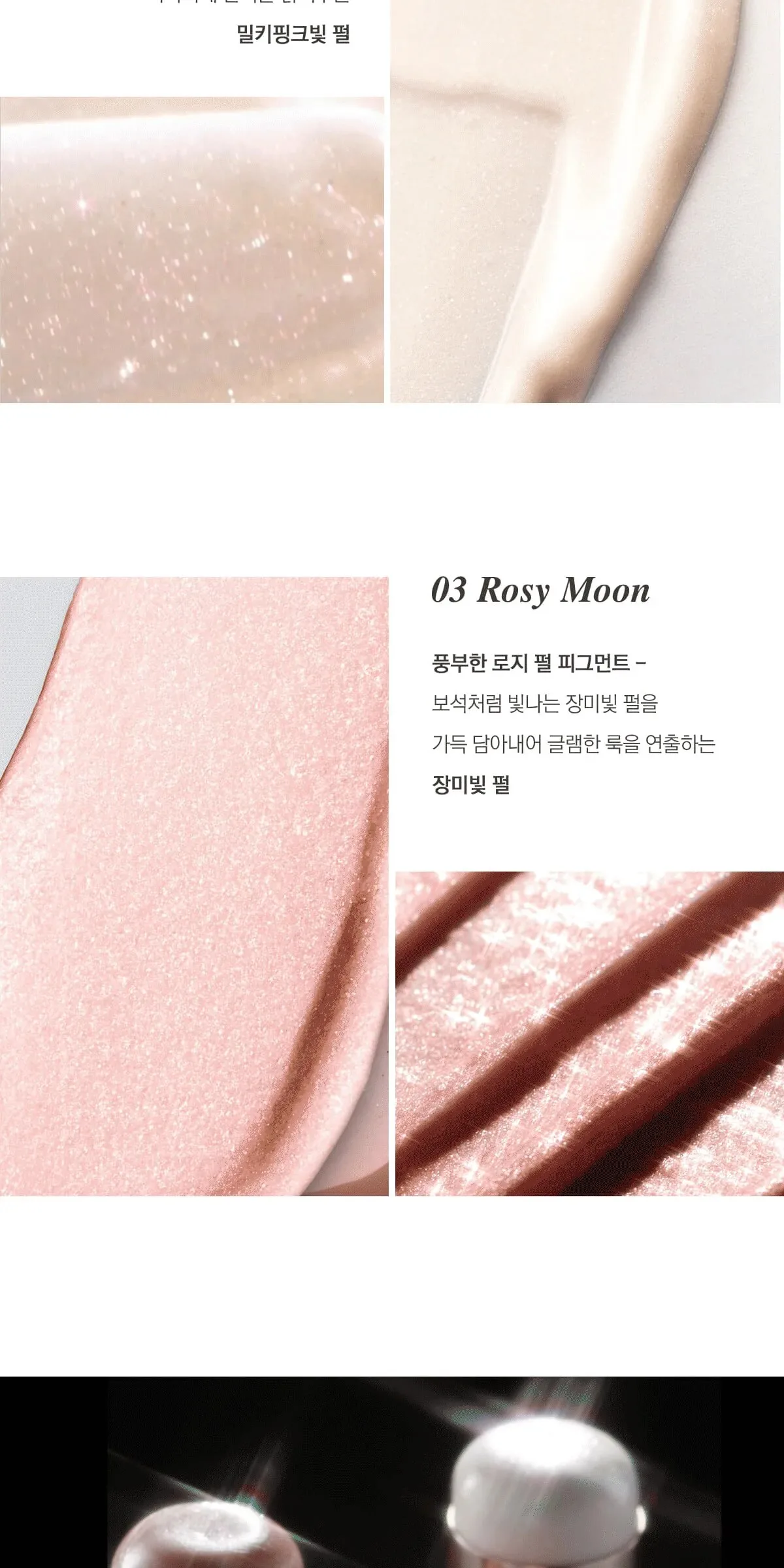 Glint by VDIVOV Stick Highlighter 7g Detail