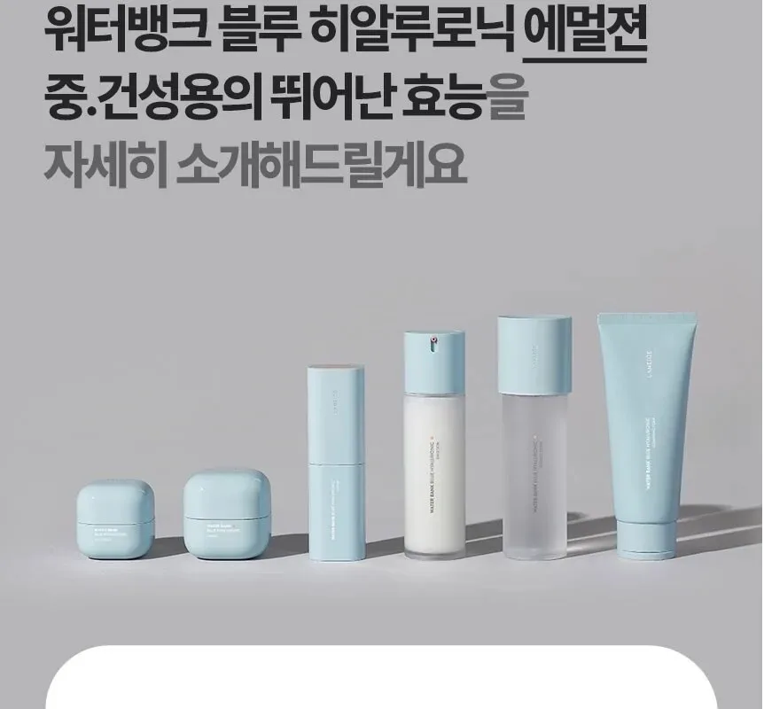 LANEIGE Water Bank Blue Hyaluronic Emulsion for Normal to Dry skin 120ml Detail