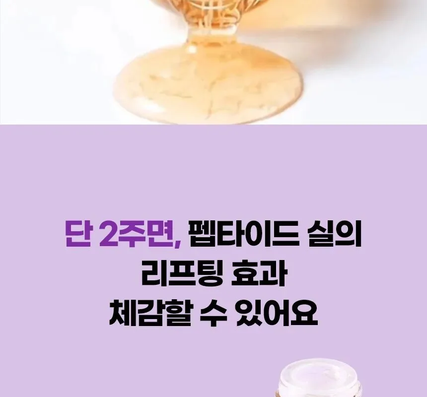 AMPLE N Peptide Shot Ampoule 2X 30ml Detail