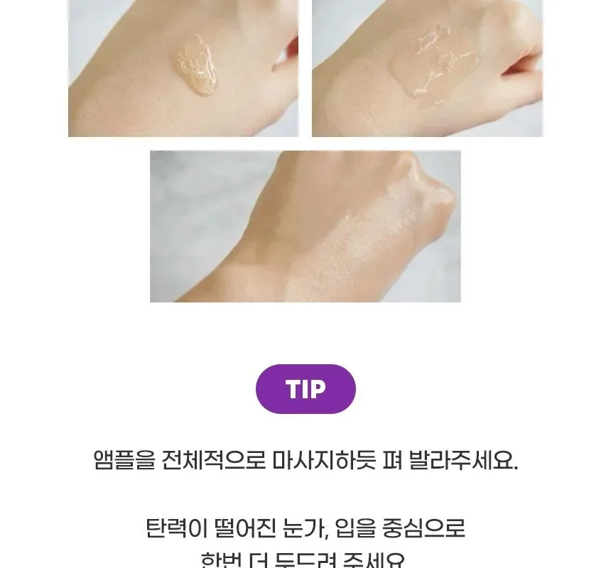 AMPLE N Peptide Shot Ampoule 2X 30ml Detail