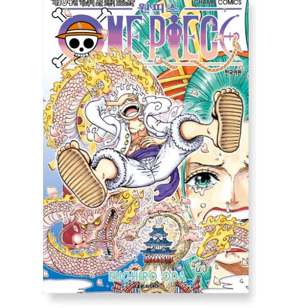 ONE PIECE 104 by Eiichiro Oda - Korean Edition