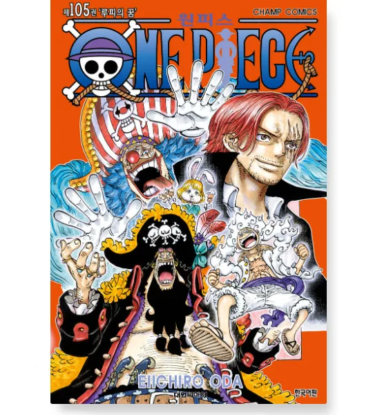 ONE PIECE 105 by Eiichiro Oda