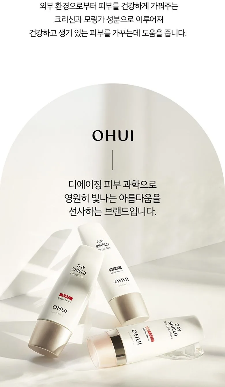 OHUI Day Shield Aqua Sun Stick To Go 14g Detail