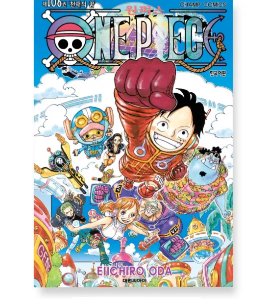 ONE PIECE 106 by Oda Eiichiro