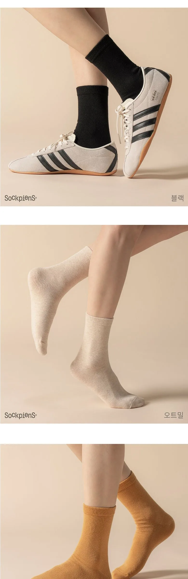 Sockpiens Women Premium Solid Socks 8 Pairs Set Detail