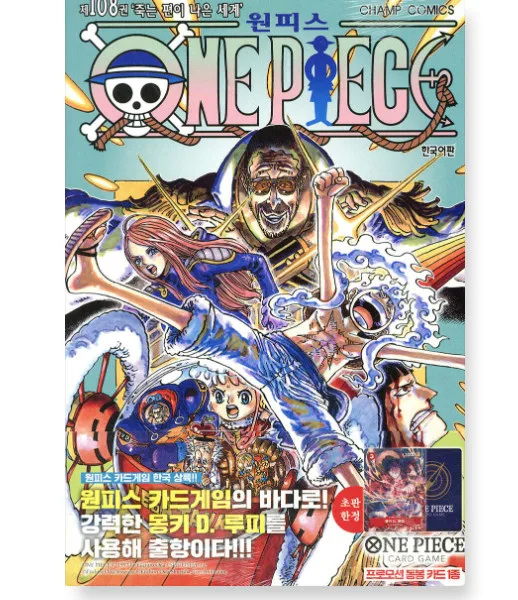 ONE PIECE 108