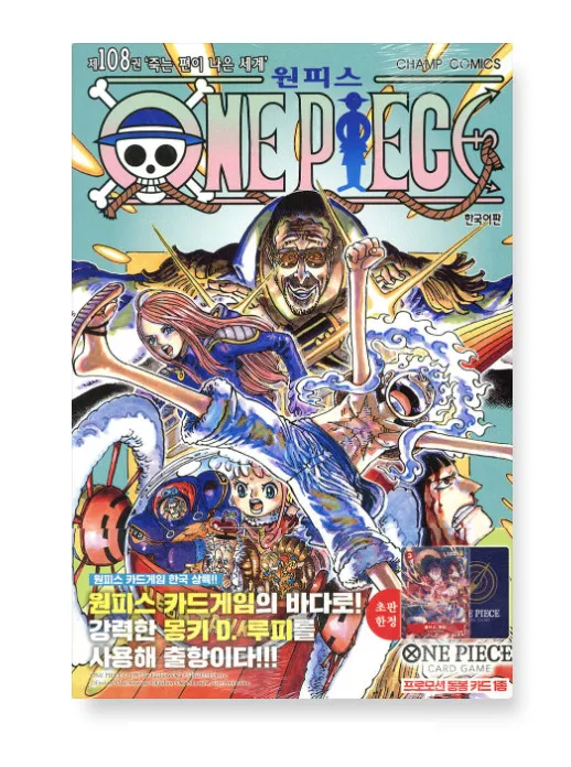 ONE PIECE 108