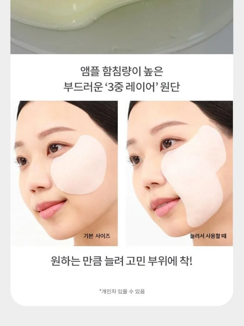 MISSHA Vita C Plus Dark Spot Tone Up Ampoule Pad 210g 80pads Detail