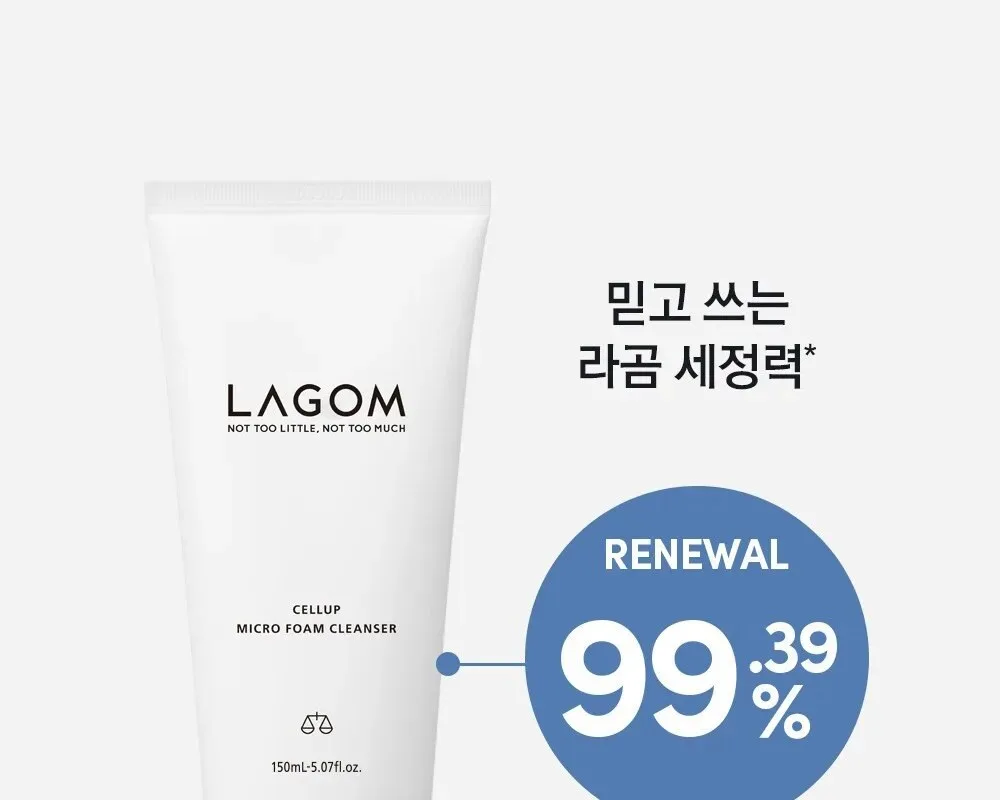 LAGOM Cellup Micro Foam Cleanser 150ml Detail